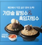 419 헤미 카페