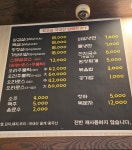 해찬솔