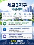 다판다공인중개사사무소