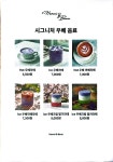 419 헤미 카페