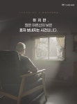 케어나인 주간보호센터 용인수지점
