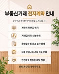 보람공인중개사사무소