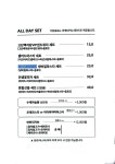 419 헤미 카페