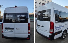 율곡여행사