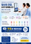 단무도 서울도장