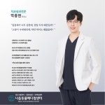 나음동물메디컬센터
