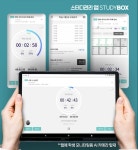 토즈스터디센터 강일 관리형독서실