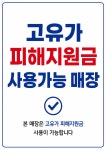 레드휘트니스