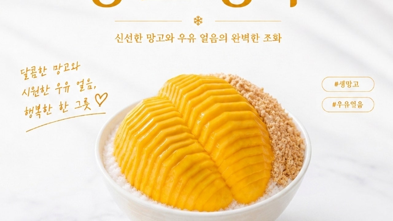 길섶 베이커리 카페 고덕점
