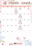 미앤유외과의원