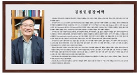 김철권정신건강의학과의원