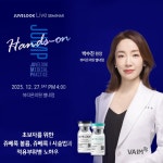 뷰티온의원 별내점