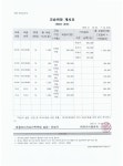애플트리개포어학학원