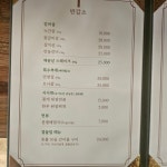 반갑소