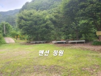 용추민박