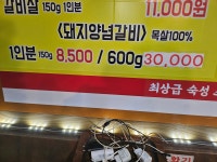 진짜왔쏘
