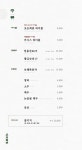 포승회관 정육식당