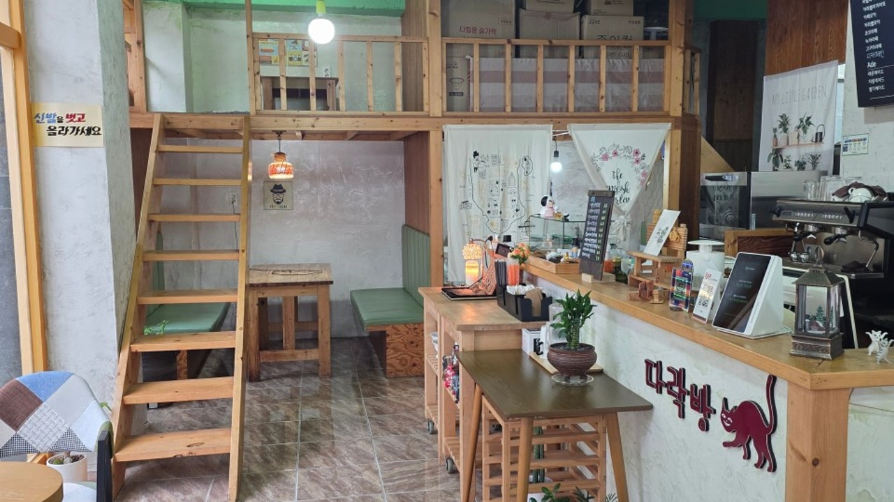 다락방