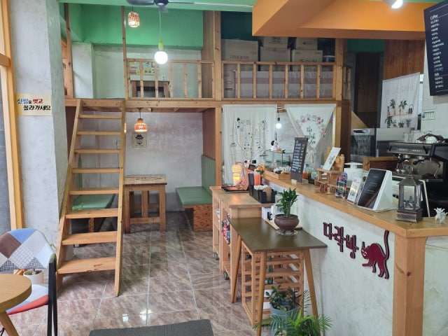 다락방