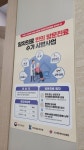 이기준 한의원