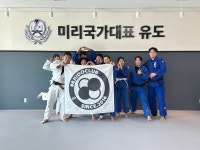 미리국가대표유도관