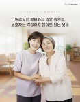 케어나인 주간보호센터 용인수지점