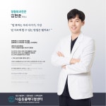 나음동물메디컬센터