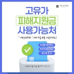 여수우리치과의원