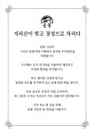 운봉