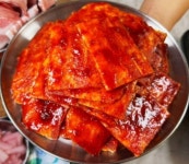 마포대파솥뚜껑삼겹