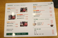 샤브마니아 김해진영점