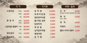더 소야소