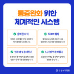 의료법인 성누가의료재단 성누가병원 임플란트센터