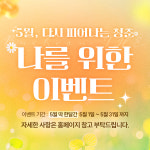 부천더성형외과의원
