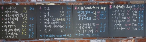 커피향기사람향기