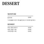 오이코스8