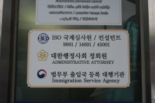 행정사사무소 다행