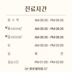 맑은결의원