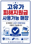 레드휘트니스
