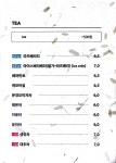 419 헤미 카페