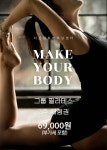 더진심 트레이닝센터