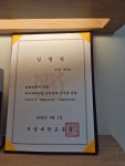 서울H치과의원