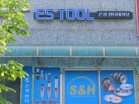 은성인터내셔널