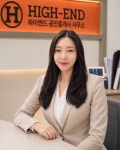 하이엔드공인중개사사무소