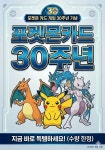 달달아이스크림석적우방점 | 달달해아이스크림