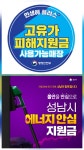 안경마을 수내점