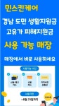 민스킨케어