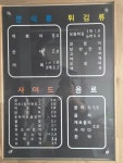 고가네떡볶이