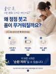 JY메디뷰