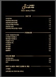 시온헤어맨즈샵
